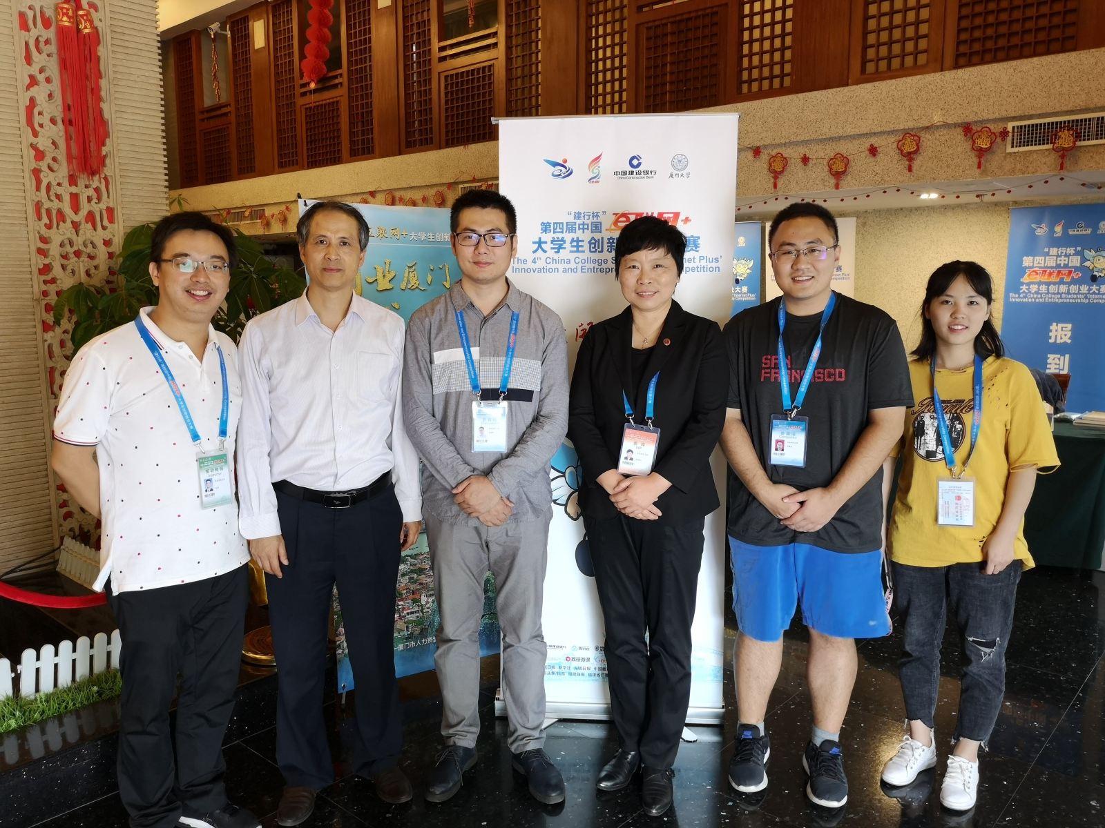 计算机科学与必赢242net官网为华东师大夺得互联网+大赛首金！