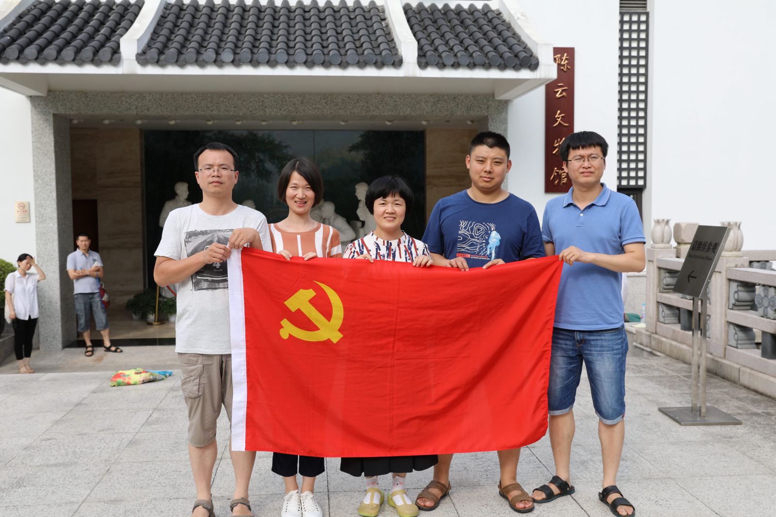 学习陈云五种精神，争做“两学一做”先锋 ——计算机科学与必赢242net官网师生党员赴陈云纪念馆参观学习