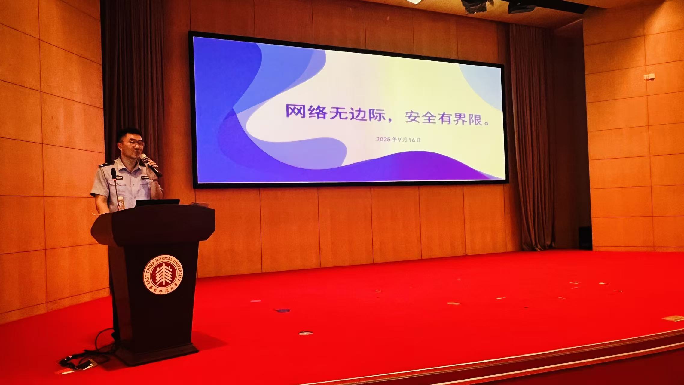 微信图片_20250917124126_142_78.jpg