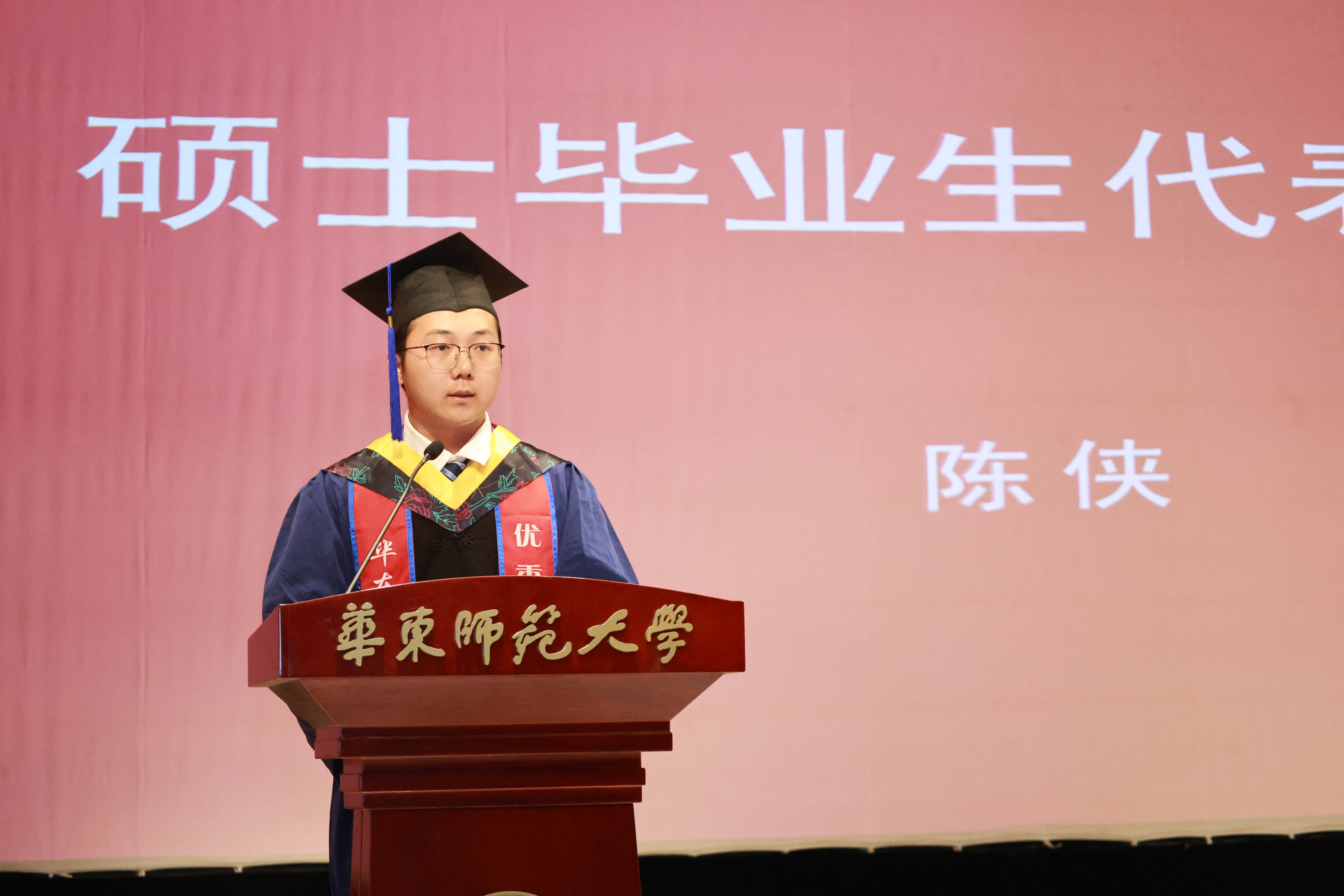 陈侠.jpg 陈侠.jpg