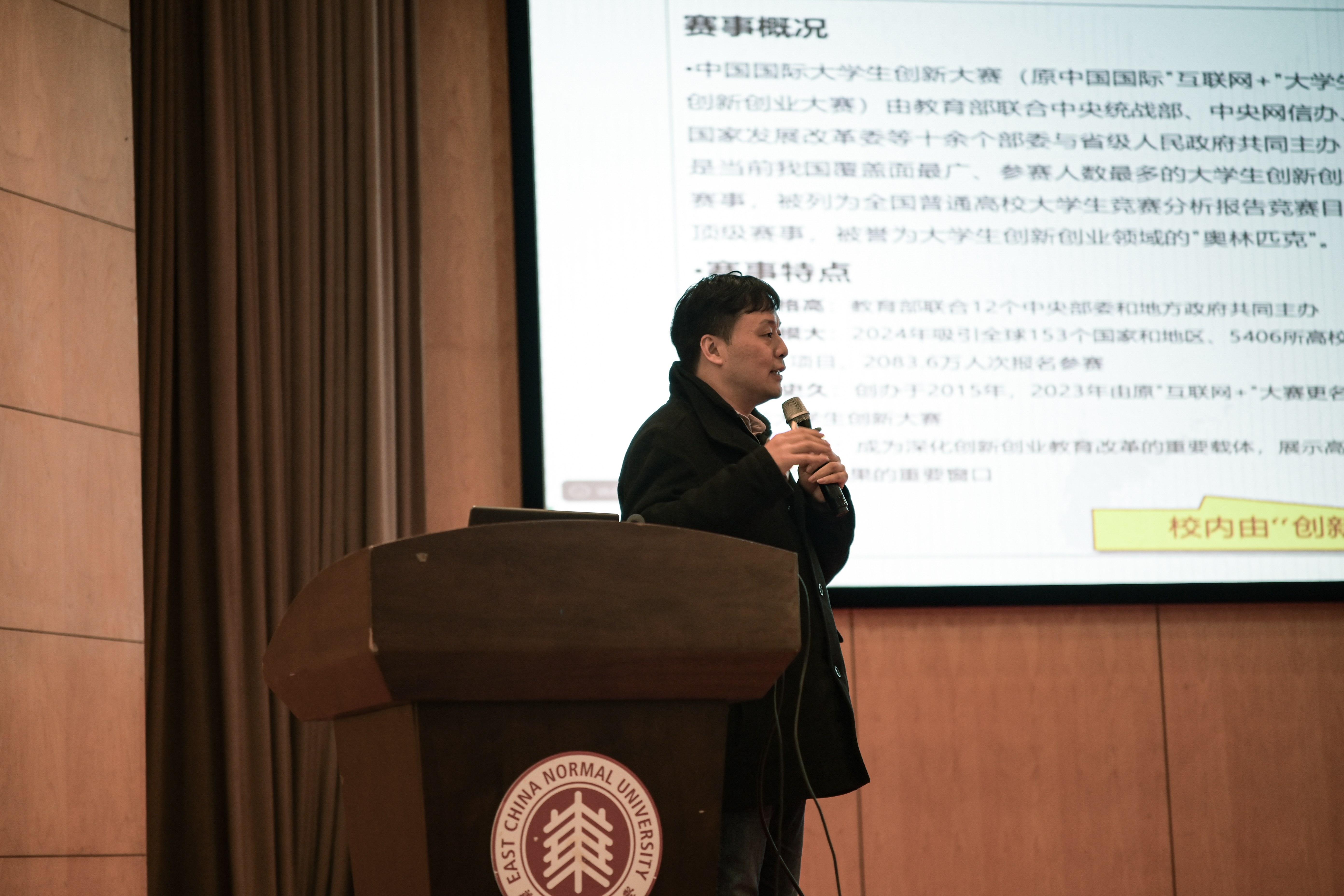 4-陈闻杰老师-2.jpg