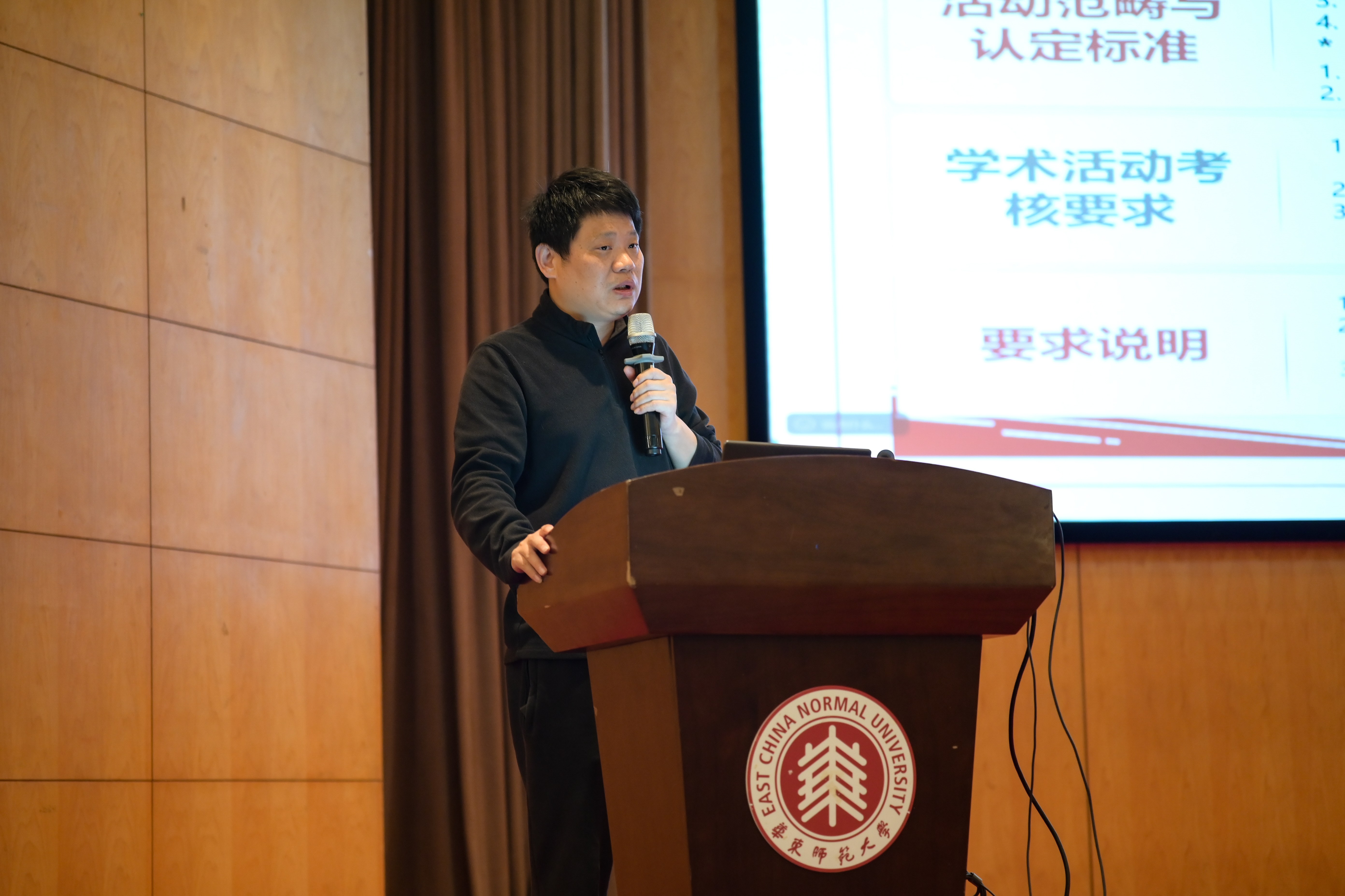 3-张磊老师-2.jpg