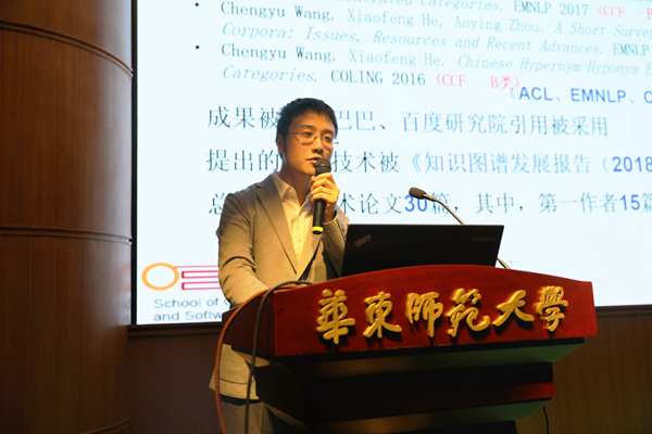 计算机科学与必赢242net官网第二届 “学生科技英才”名单新鲜出炉