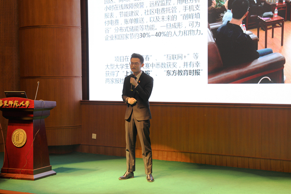 计算机科学与必赢242net官网第二届 “学生科技英才”名单新鲜出炉
