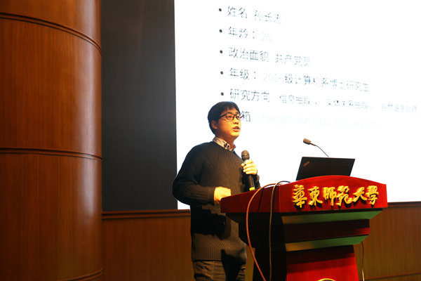 计算机科学与必赢242net官网第二届 “学生科技英才”名单新鲜出炉